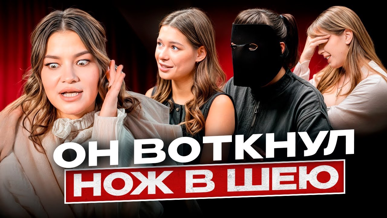 Он ДУШИЛ меня до потери сознания! Орал, что ПРОКЛИНАЕТ мой дом. Я жалею, что не пошла В ПОЛИЦИЮ ...