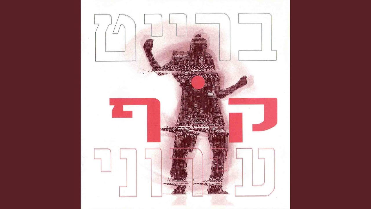 רוכב אופניים