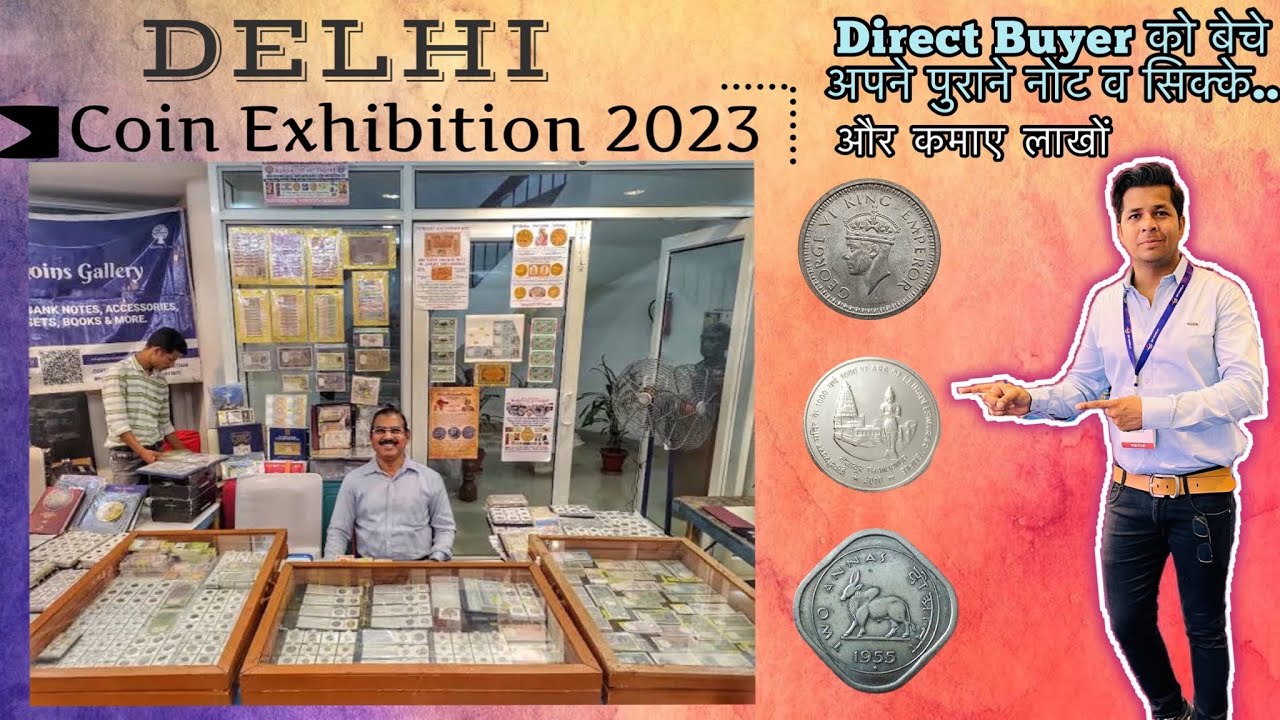 Delhi Coins Exhibition 2023 || Delhi Rang Fair 2023 ￼|| Direct Buyerको बेचे अपने पुराने नोट व सिक्के