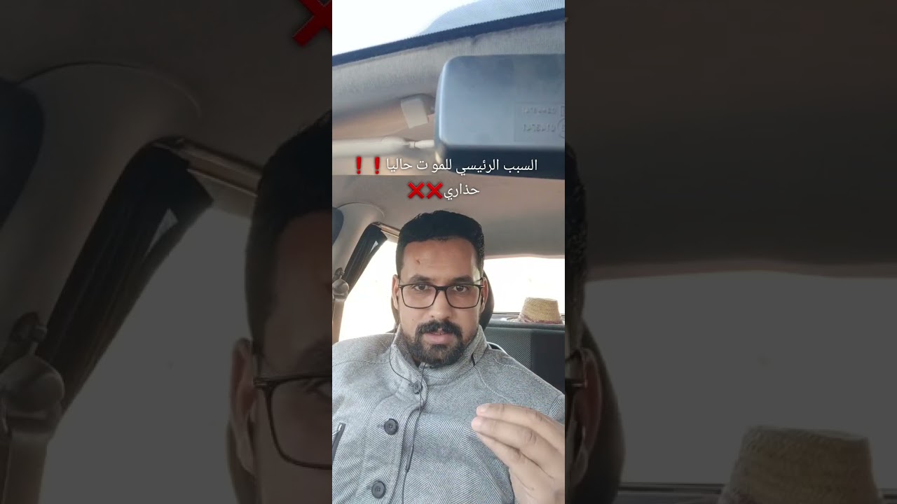 حذاري❗️❗️❌️