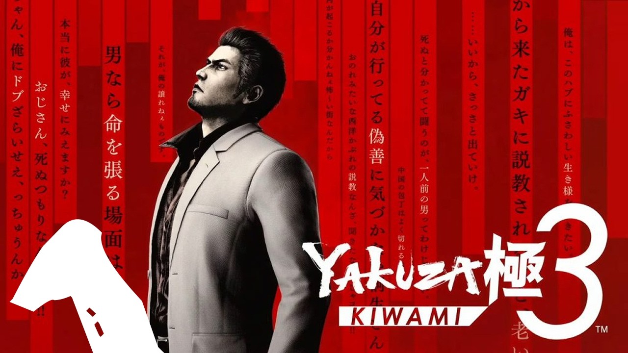 Familia kiryu-Yakuza kiwami 3 #1