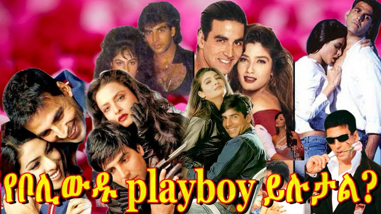 🔴❤️አክሼ በቆነጃጂቶች መታማቱ ከድሮም ነው💘Love Story' between Raveena Akshay Shilpa
