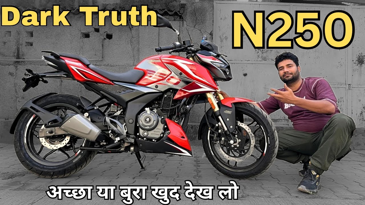 Dark Truth Behind Pulsar N250 Good Or Bad Detail Knowledge Video Price & All Features Same Segment 