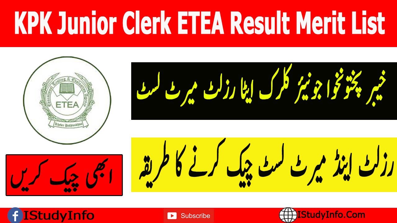 KPK Junior Clerk ETEA Result 2022 Merit List