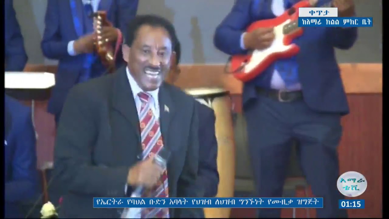 እስቲፋኖስ አብራሃም  - Ambassador | አምባሳደር