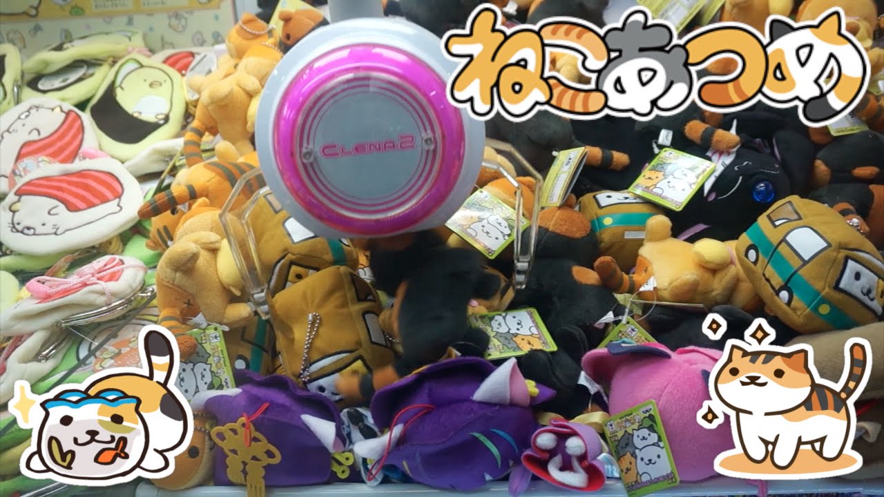 Neko Atsume CLAW MACHINE // The Quest for the Bag Cat