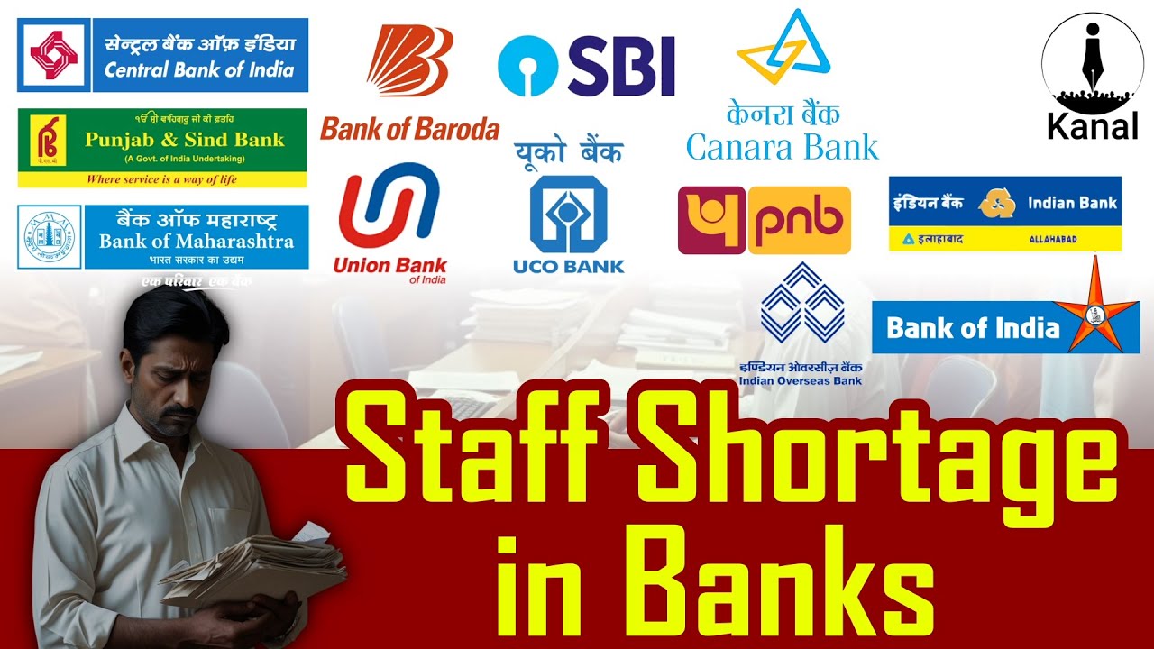 Staff Shortage in Public Sector Banks