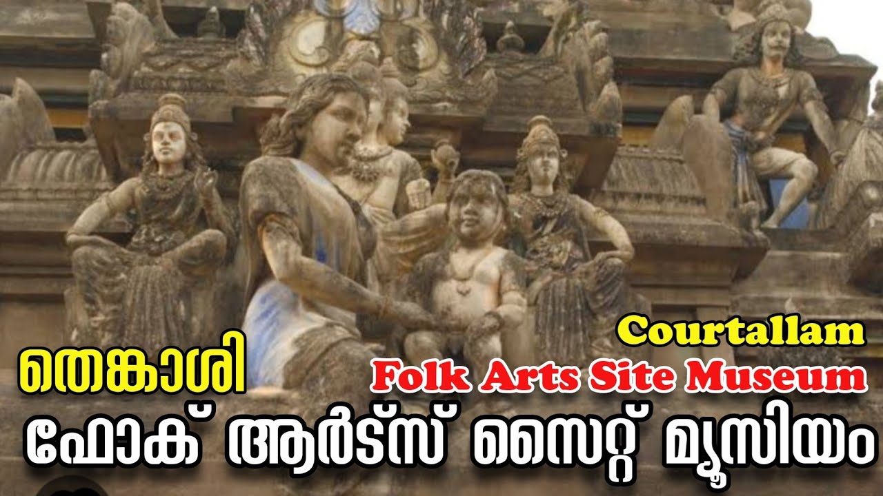 Folk Arts Site Museum Coutrallam/mishamaxblog18byjobintjose/tenkasi/Tamilnadu