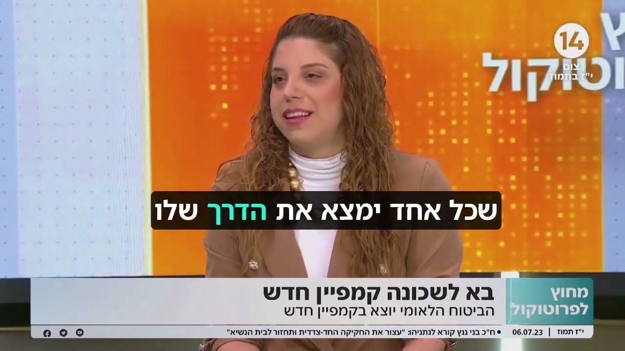 יד מכוונת, חברה למימוש זכויות, ייצוג עו"ד- כל מה שרציתם לדעת