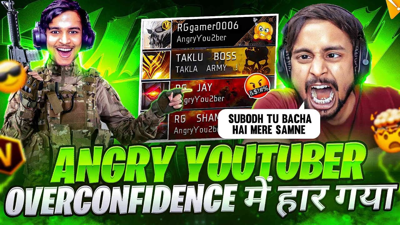 EPIC REVENGE AGAINST @RGGamerLive 🔥 ANGRY YOUTUBER OVERCONFIDENCE में GAME हार गया 🤣 MUST WATCH