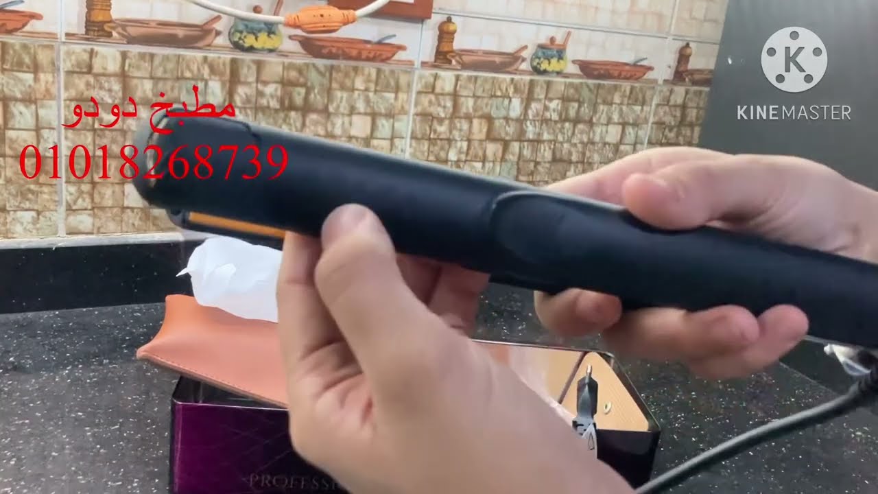 ريفيو عن مكواه اباظه للبروتين اصدار 2025 الجباااااره