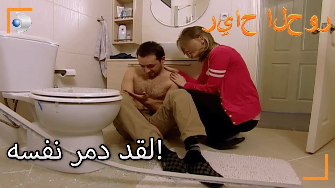 إنه يشعر بالحزن الشديد على إيفي - سنوات الصفصاف ال203