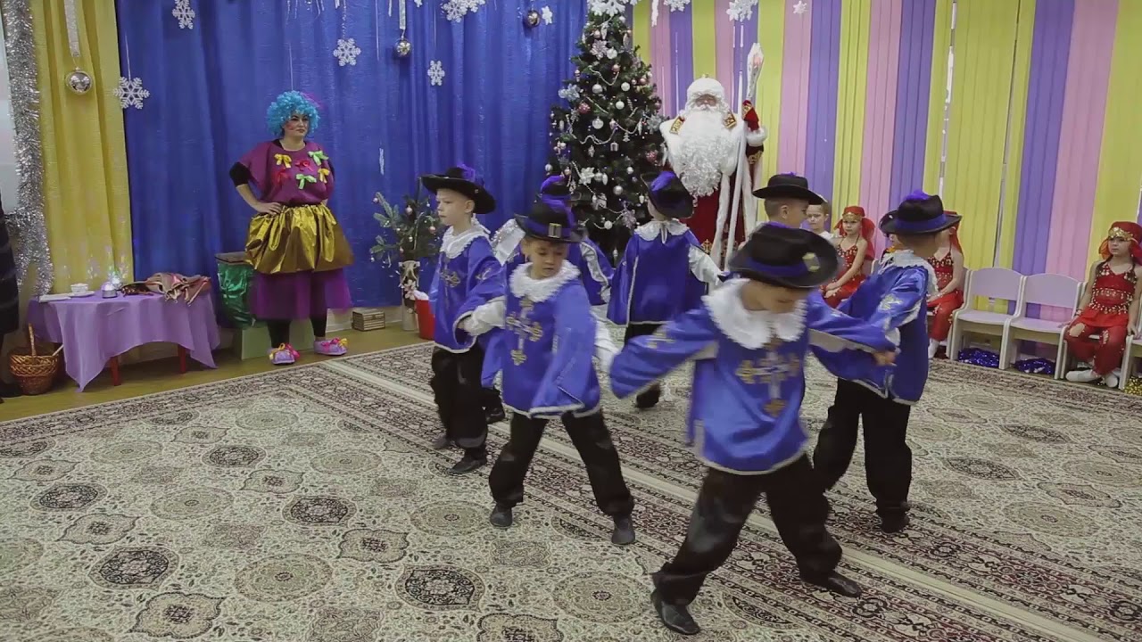 Танец Мушкетеров