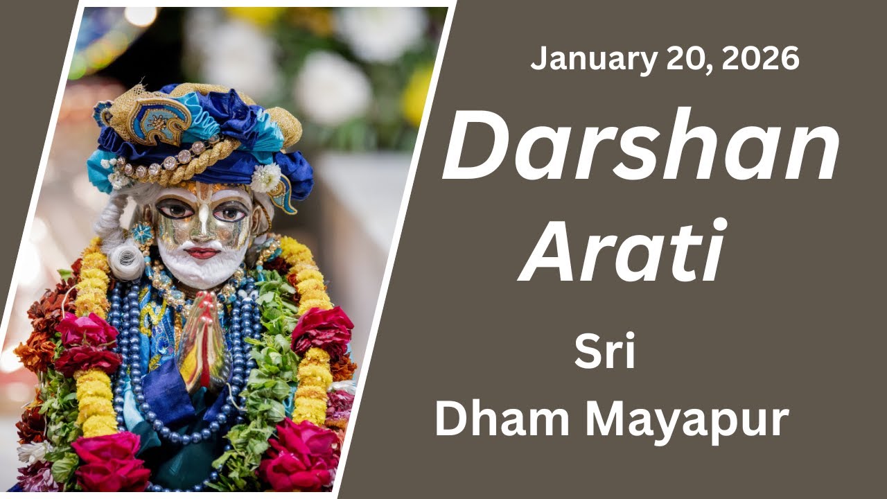 Darshan Arati Sri Dham Mayapur (January 20, 2026)