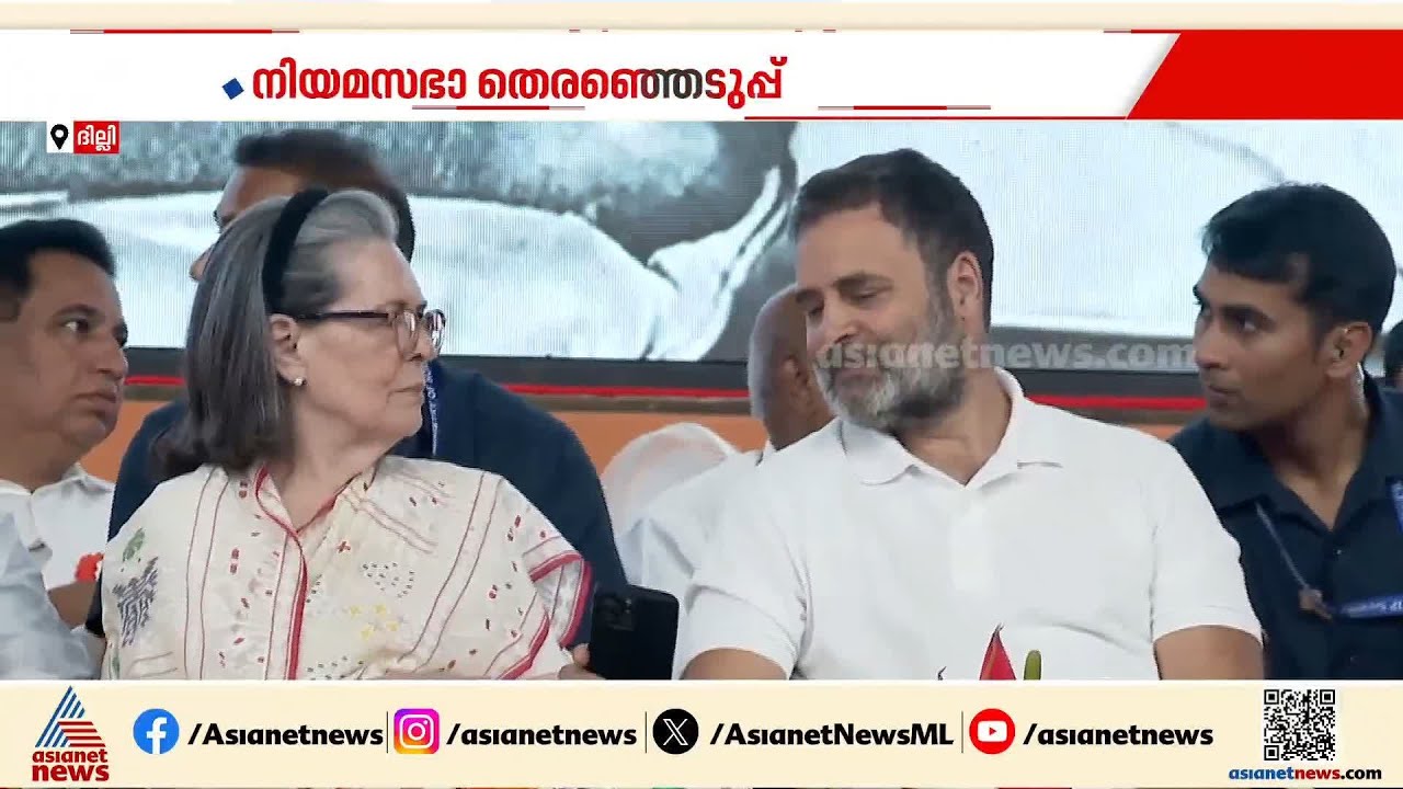 എംപിമാരുടെ ആ മോഹം നടക്കില്ല... നിയമസഭാ തെരഞ്ഞെടുപ്പിൽ കോൺഗ്രസ് എംപിമാർക്ക് മത്സരിക്കാൻ അനുമതിയില്ല