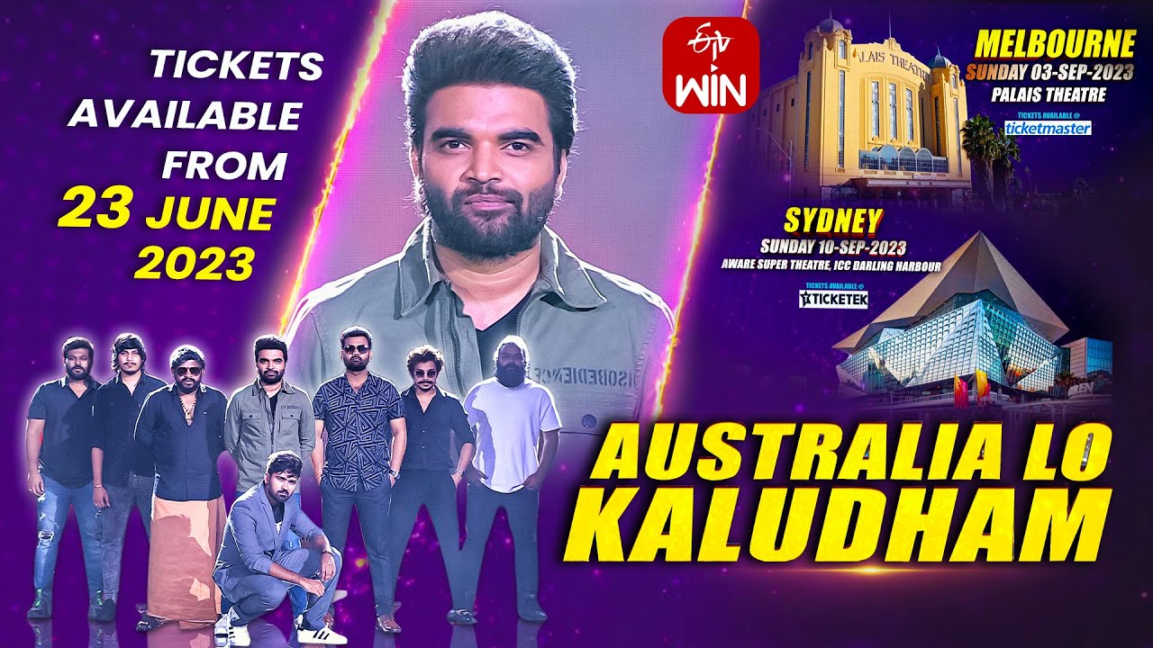 #AUSTRALIA Get Ready... Event in Melbourne on 3rd Sep.2023 | Event in Sydney on 10th Sept.2023 | ETV