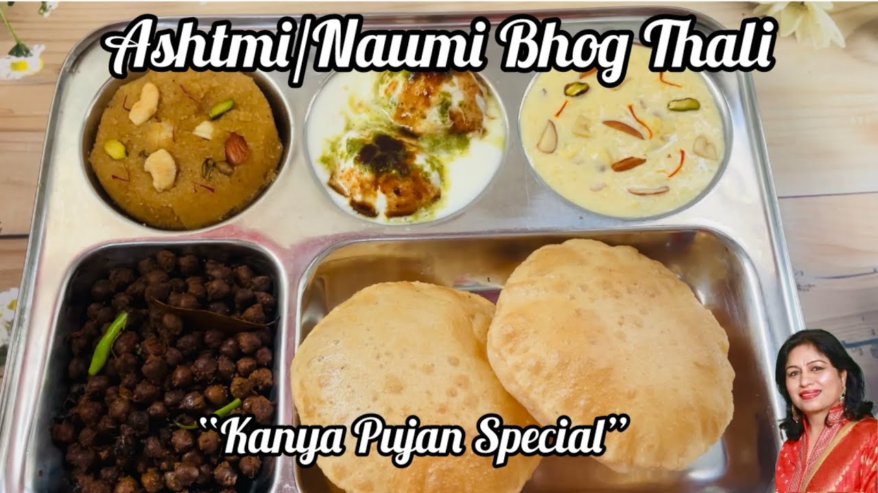Ashtami Naumi Prasad Thali | कन्या पूजन Special | Navratri Bhog