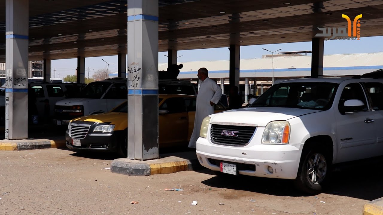 "نقص الكاز" .. تعرف على معاناة السائقين والركاب في "كراج بغداد" بالبصرة 