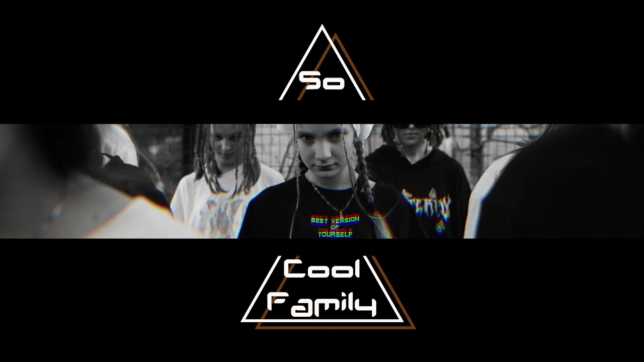 So Cool Family( Сакулина Елизавета) J.I.D- Rum
