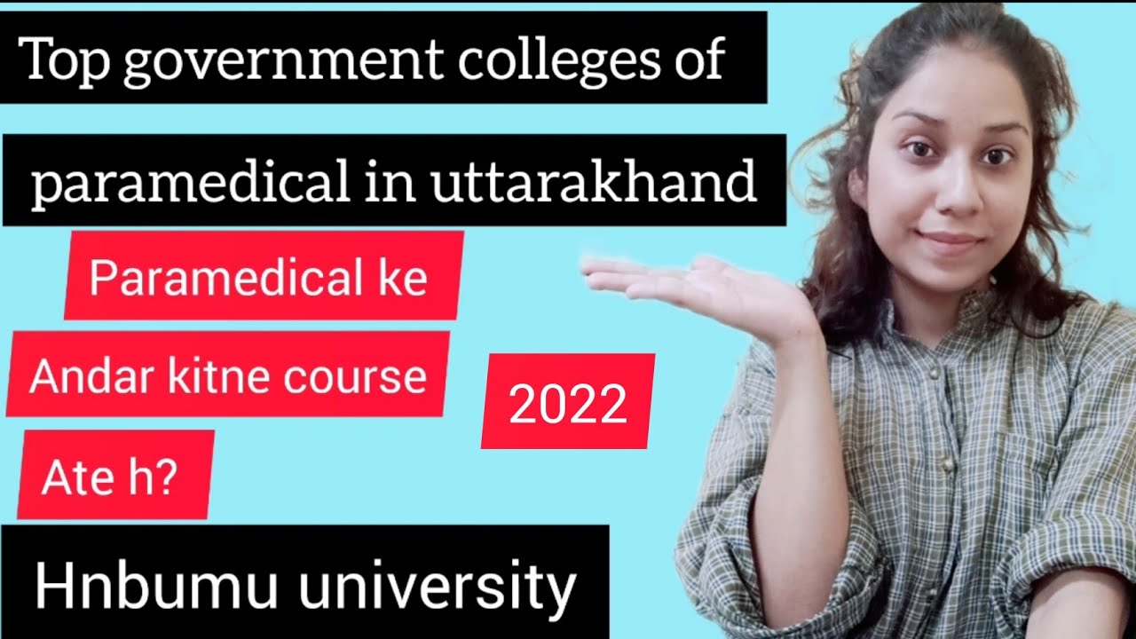 top government colleges of paramedical in uttarakhand 2022#hnbumu #himanijoshi#paramedical