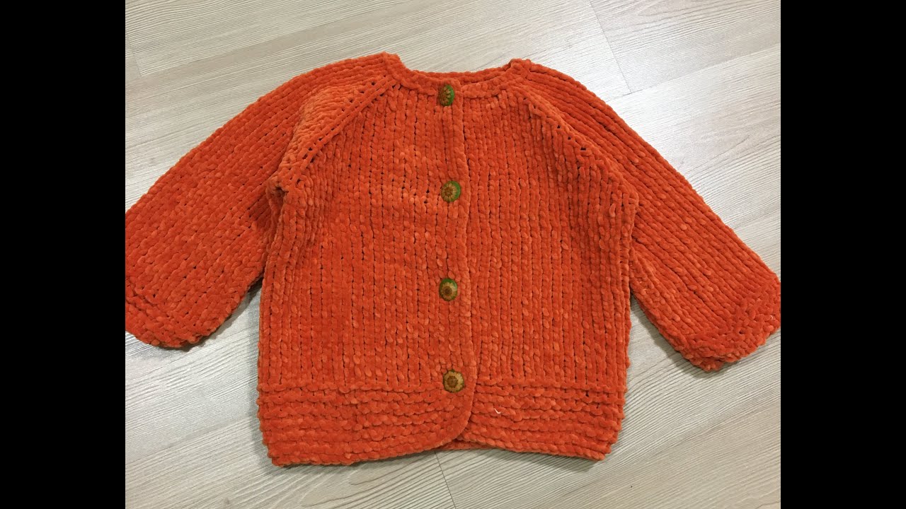 KADİFE İPLE HIRKA YAPILIŞI (4-5 YAŞ)
