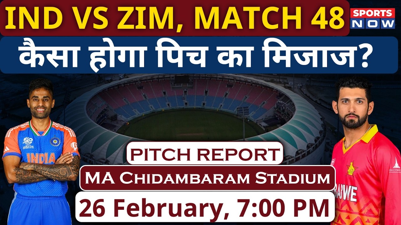 India vs Zimbabwe, T20 World Cup: MA Chidambaram Stadium Pitch Report | Chennai Pitch Report |Sports