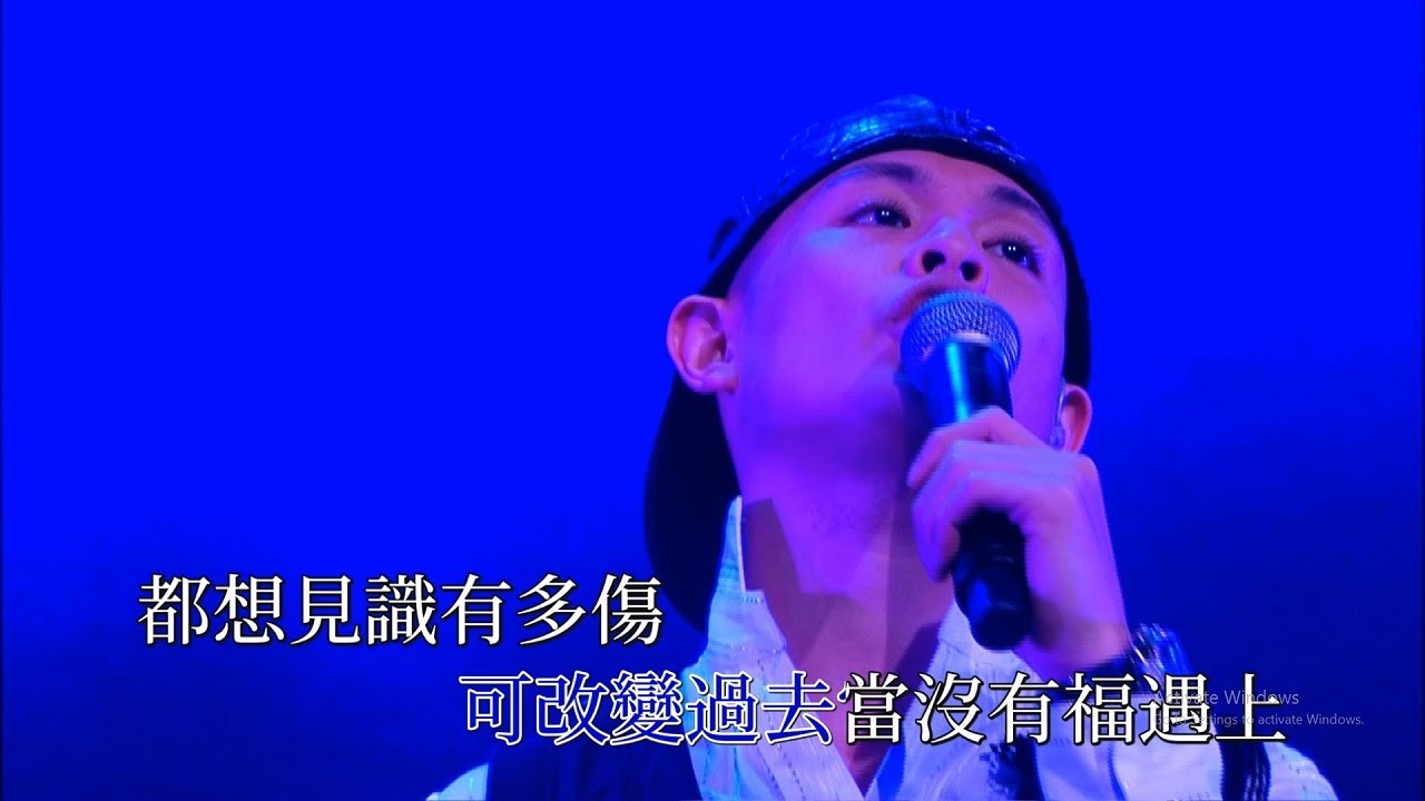 側田 - 愛的習慣 (卡拉OK / 伴奏版) @ Around The World Tour 2011 演唱會 【1080P Live Karaoke】