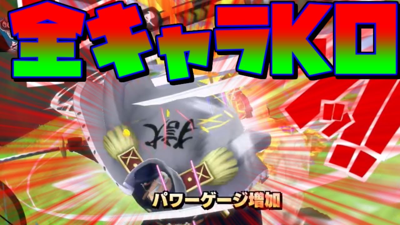 上方修正されてアタッカーとして強くなったシリュウレベル１（１０）でリーグ潜っていく！【バウンティラッシュ】【バウンティ】
