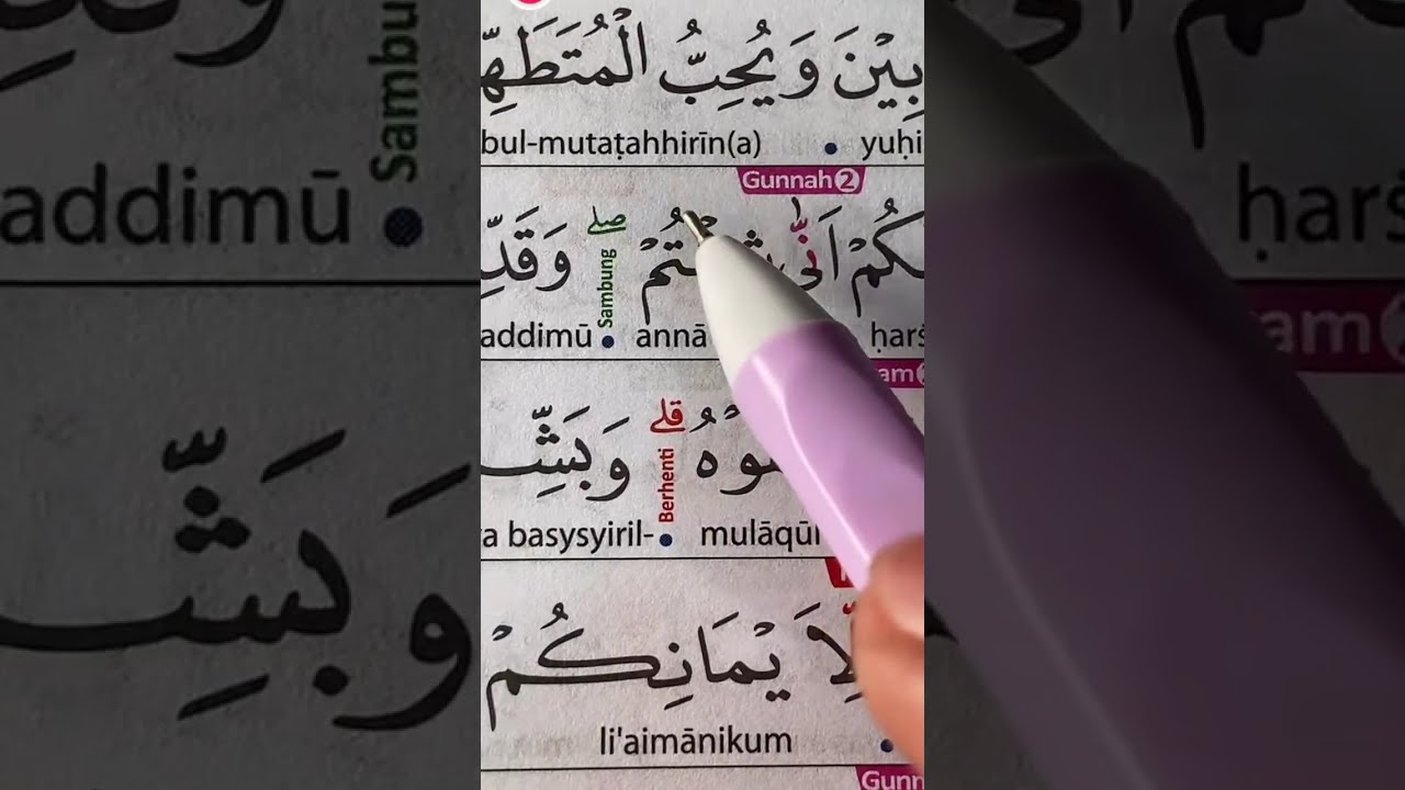 BACAAN SESUAI TAJWID DAN TAHSIN 18 MARET 2026