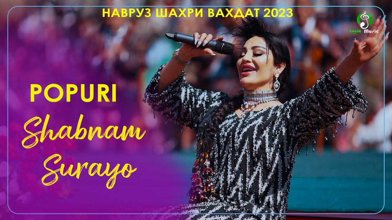Шабнам Сурайё - Попури | Shabnam Surayo - Navruz Vahdat 2023 | شبنم سورایو - پوتپوری