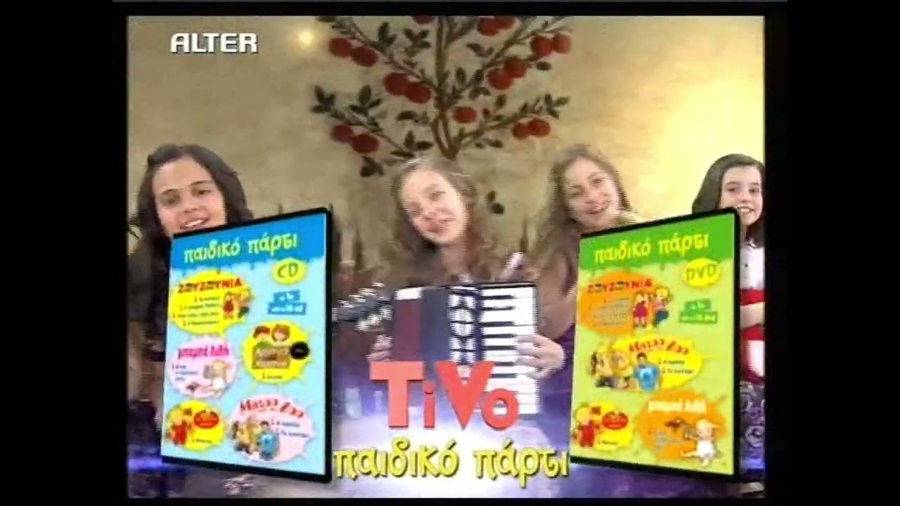 ALTER Channel - Διαφημίσεις τελών Σεπτεμβρίου 2010 (Part 2)