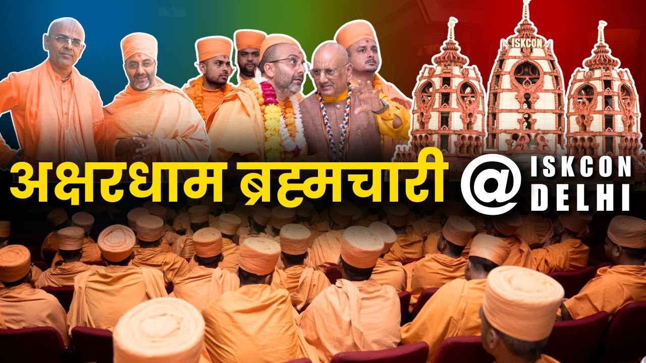 अक्षरधाम Temple ब्रह्मचारी Visited @ ISKCON-Delhi #iskcondelhi #akshardham #brahmchari #trip #monk