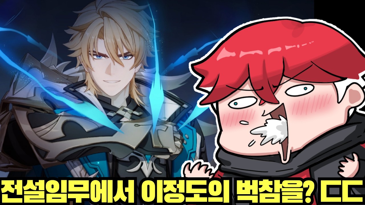 바르카 전설임무 하이라이트 장면 모음