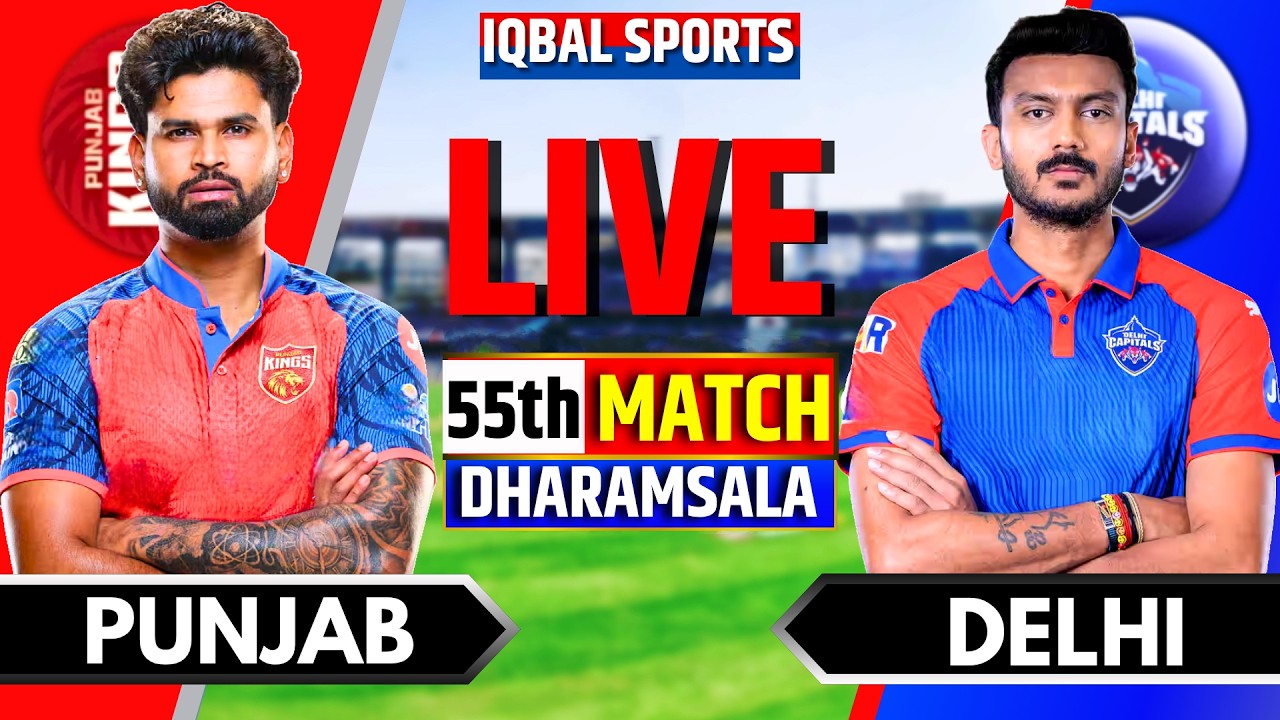 LIVE: PBKS vs DC, IPL 2026 Match 55 I Punjab vs Delhi I Live Cricket Match Today I lqbal Sports