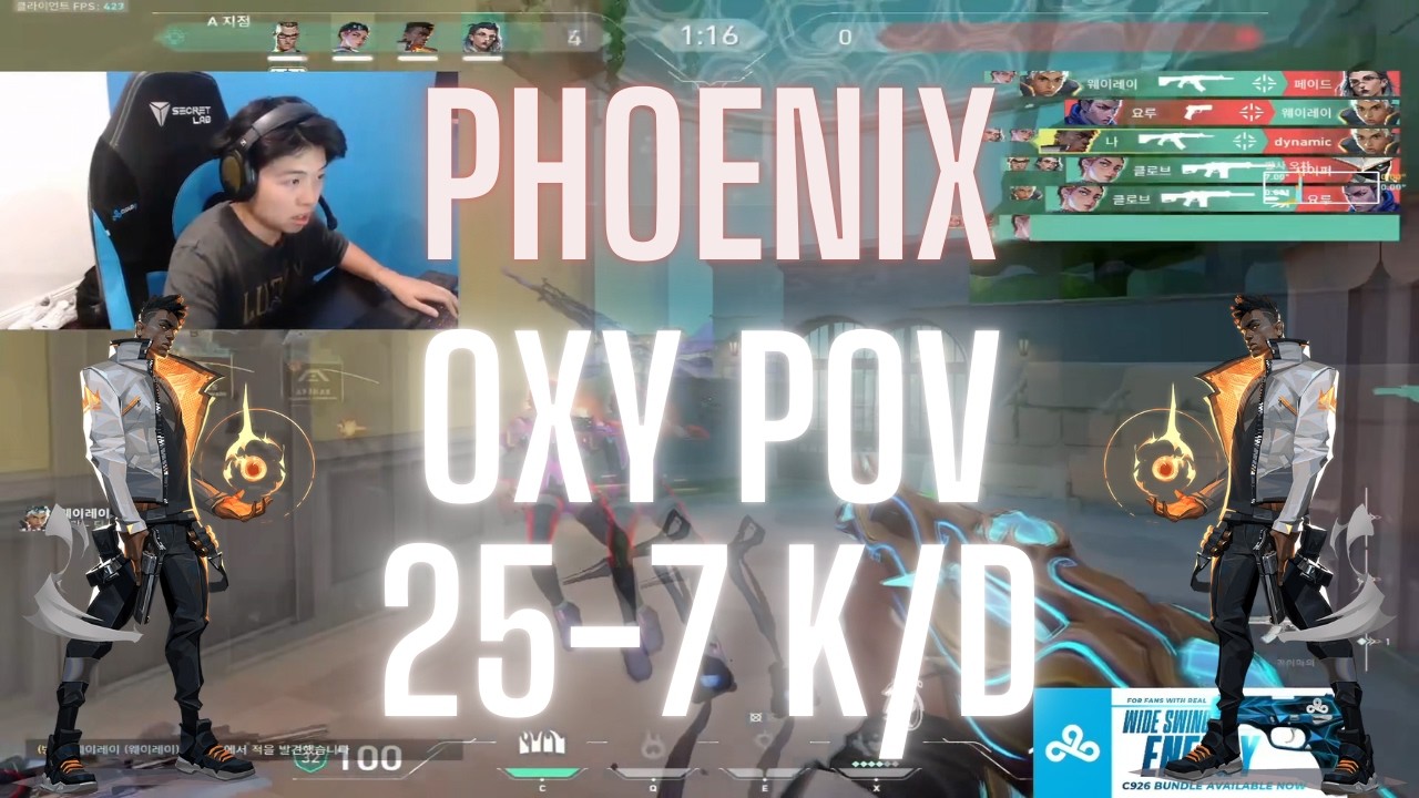 Cloud9 OXY POV Phoenix on Pearl 25-7 K/D (VALORANT Pro POV)