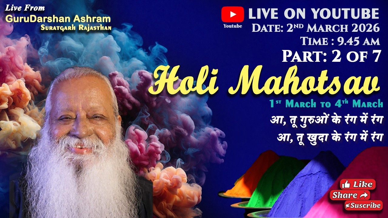 Holi Mahotsav Day1  2026 From Gurudarshan Ashram