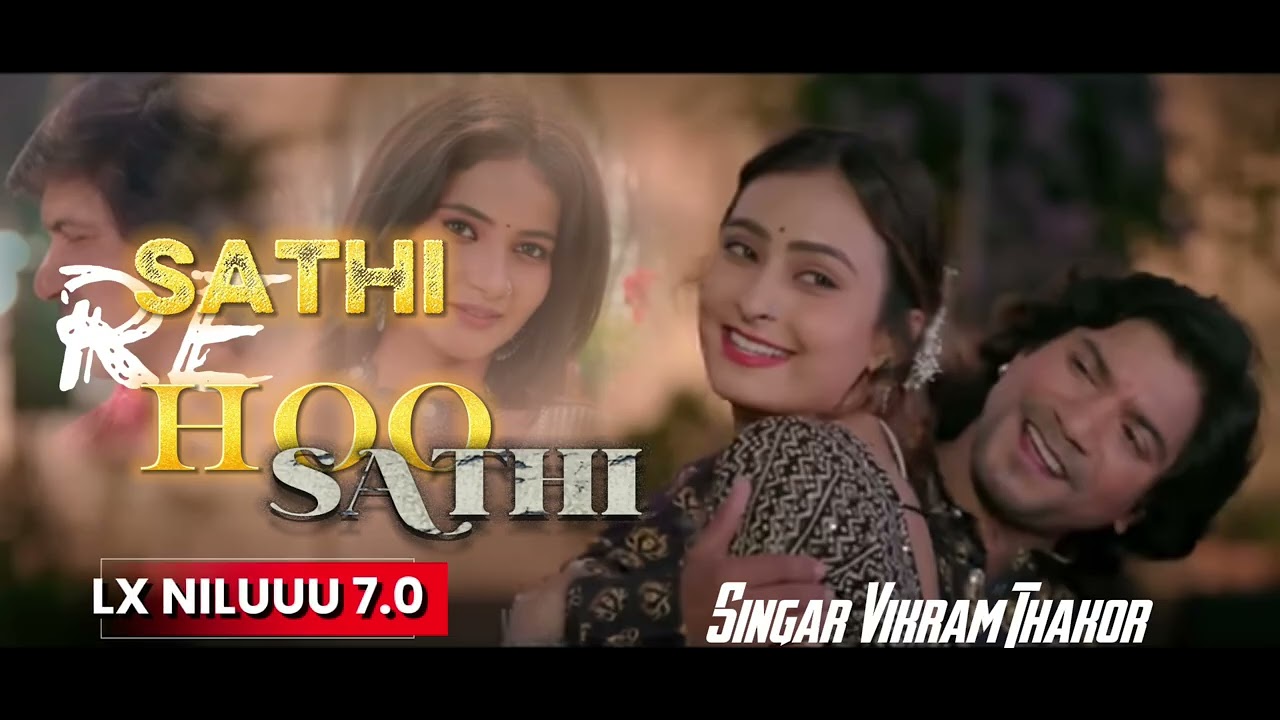 Vikram Thakor New Song !!  #vikram #thakor #gujrati #song 