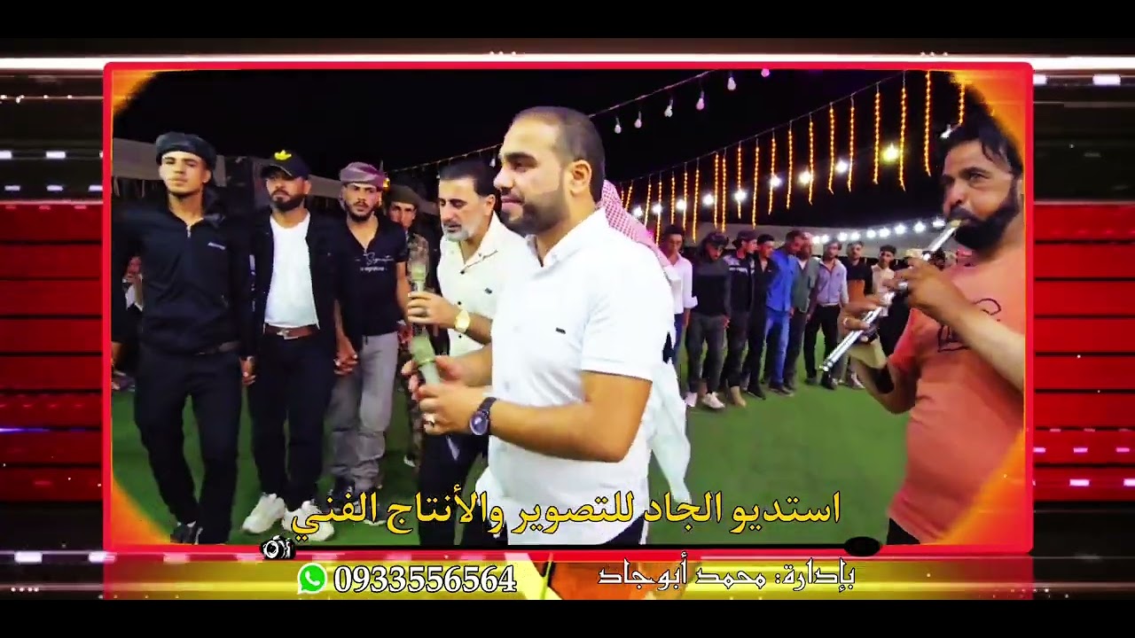 شاهد #جنون_المجوز #حرقص #سلماني #استديو_الجاد_للتصوير_والانتاج_الفني #محمد_ابوجاد
