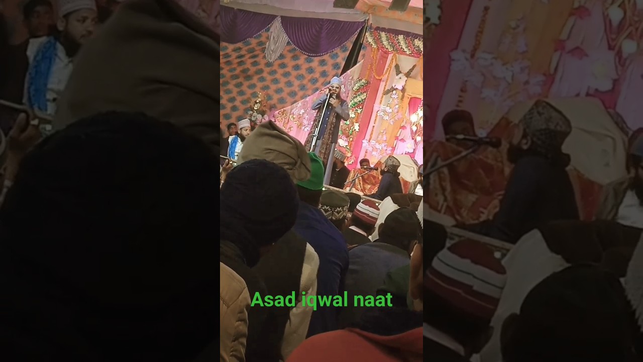 Asad iqwal ki khoob surat naat