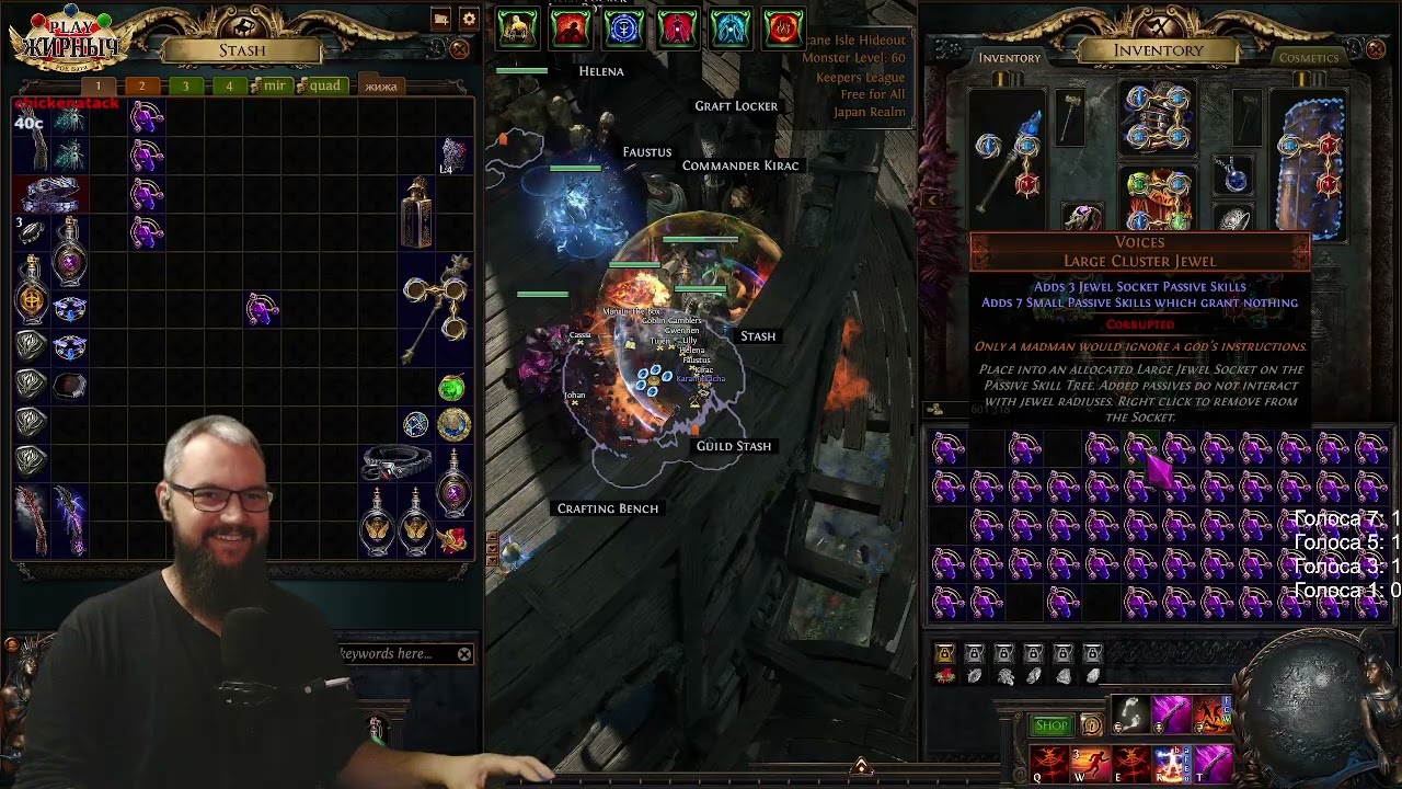 3.27 PoE: Gambling! 120 Votes (good luck)