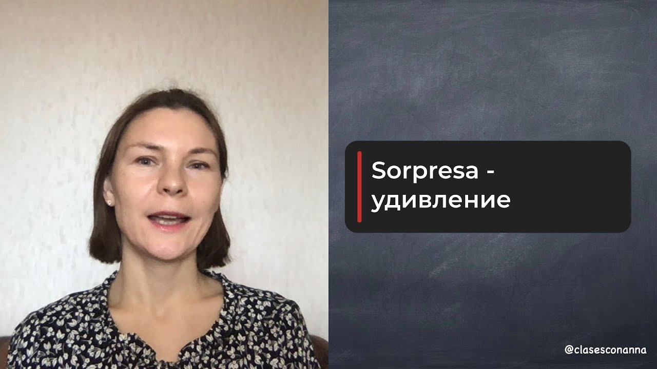 🇷🇺 La parejita de Imperfectivo/Perfectivo te va a SORPRENDER 🇷🇺