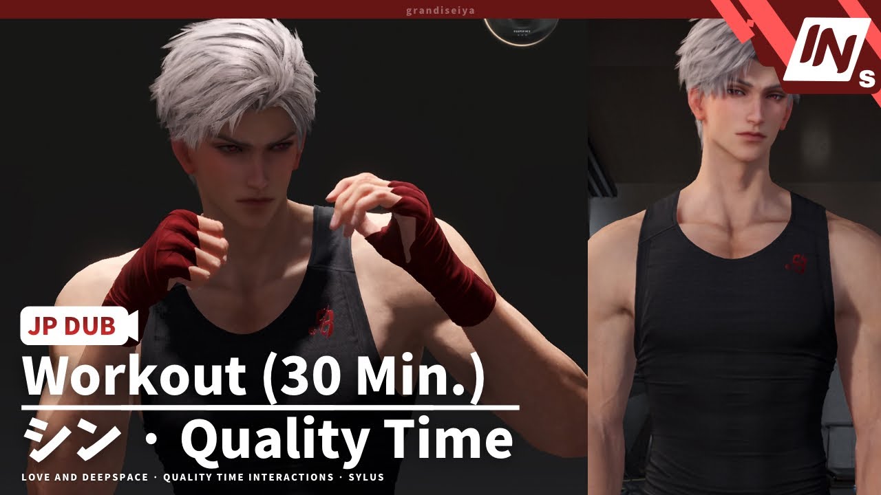 【JP DUB】Sylus: Workout (30 Minutes) Quality Time Interaction (Voiced/No BGM) | Love and Deepspace
