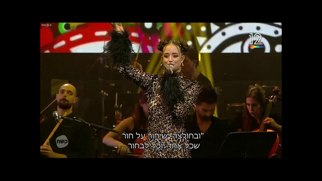 נונו - ישנן בנות (לייב) - ערב הצדעה לדנה אינטרנשיונל