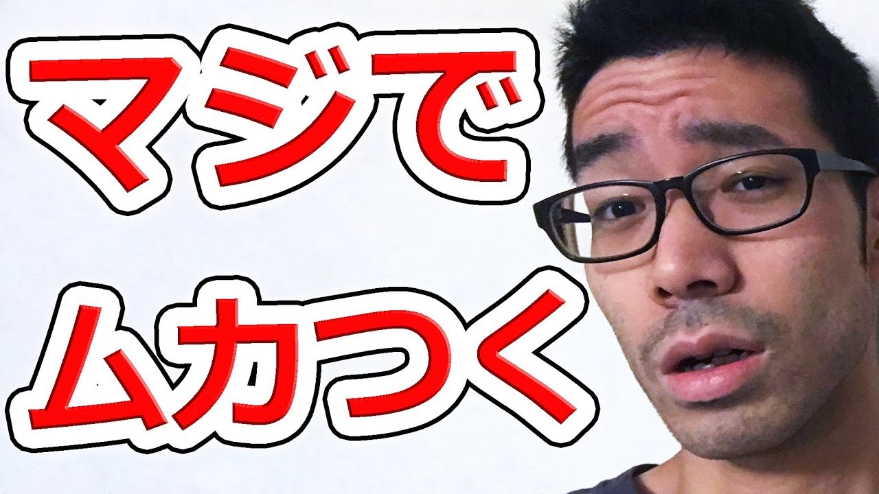 ネット社会でムカつくものTOP3「中の人Aのたわいもない話」【NHG】