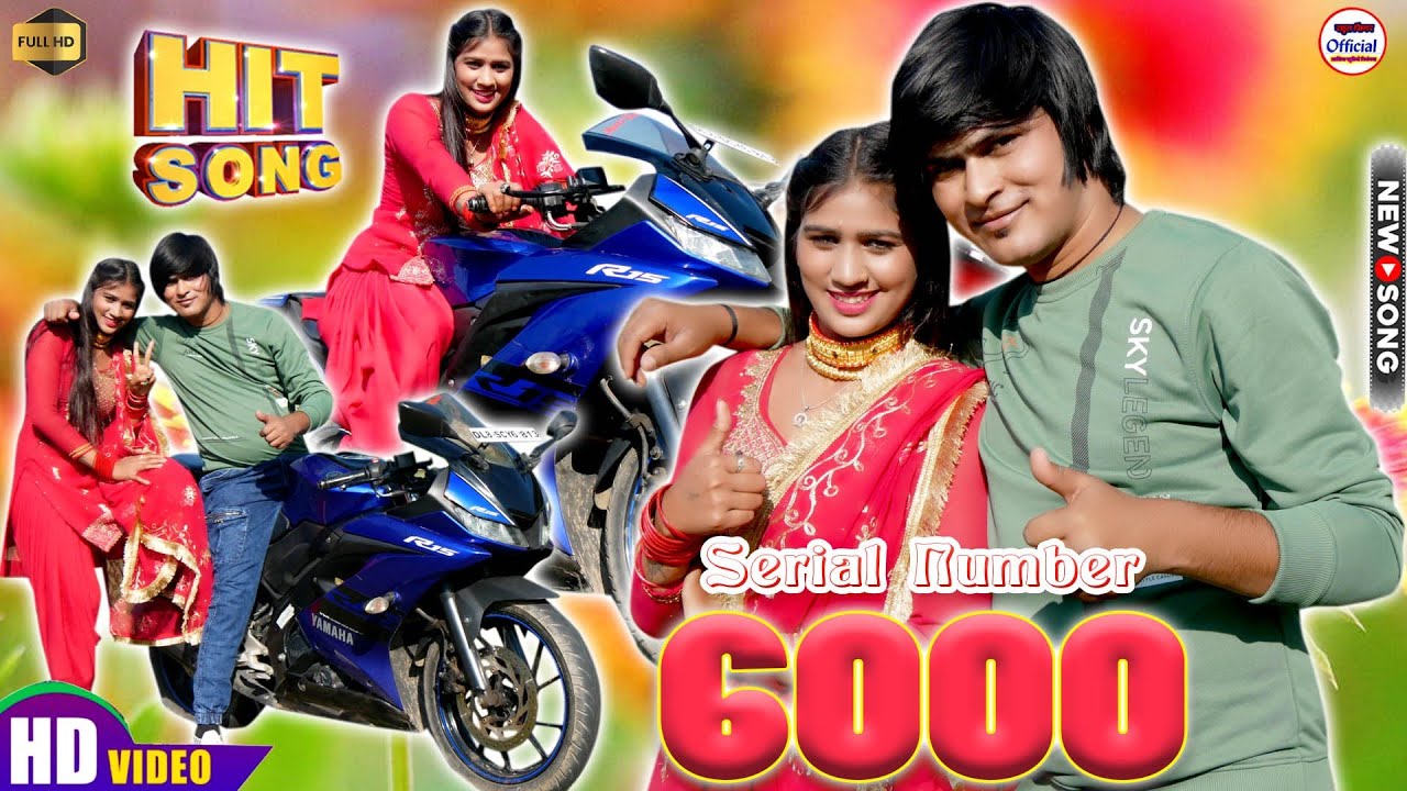 6000 इन्तजार खत्म हुआ 4K VIDEO SONG Rahul Singer mewati sanju choudhary (2023)
