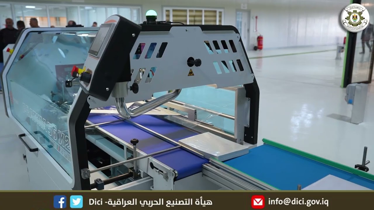 السيد رئيس هيأة التصنيع الحربي يفتتح المطبعة الأمنية في المدينة الصناعية.