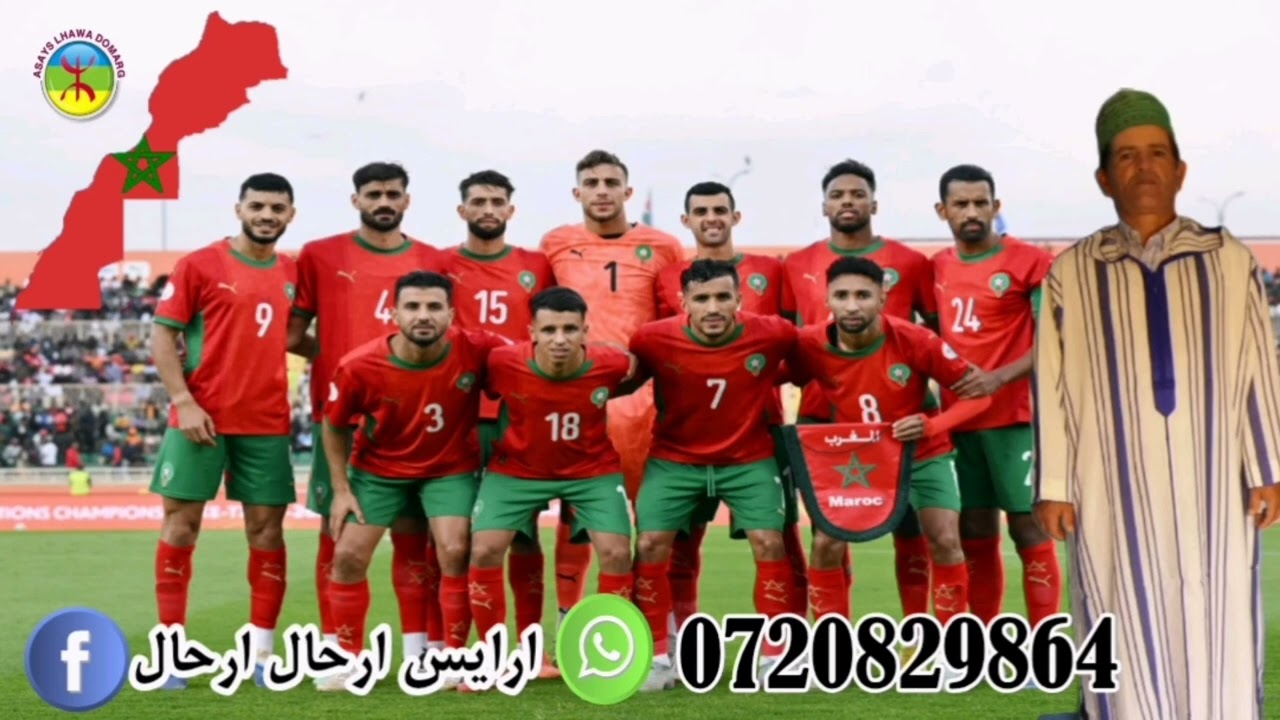 جديد الريس عبدالله ارحال 