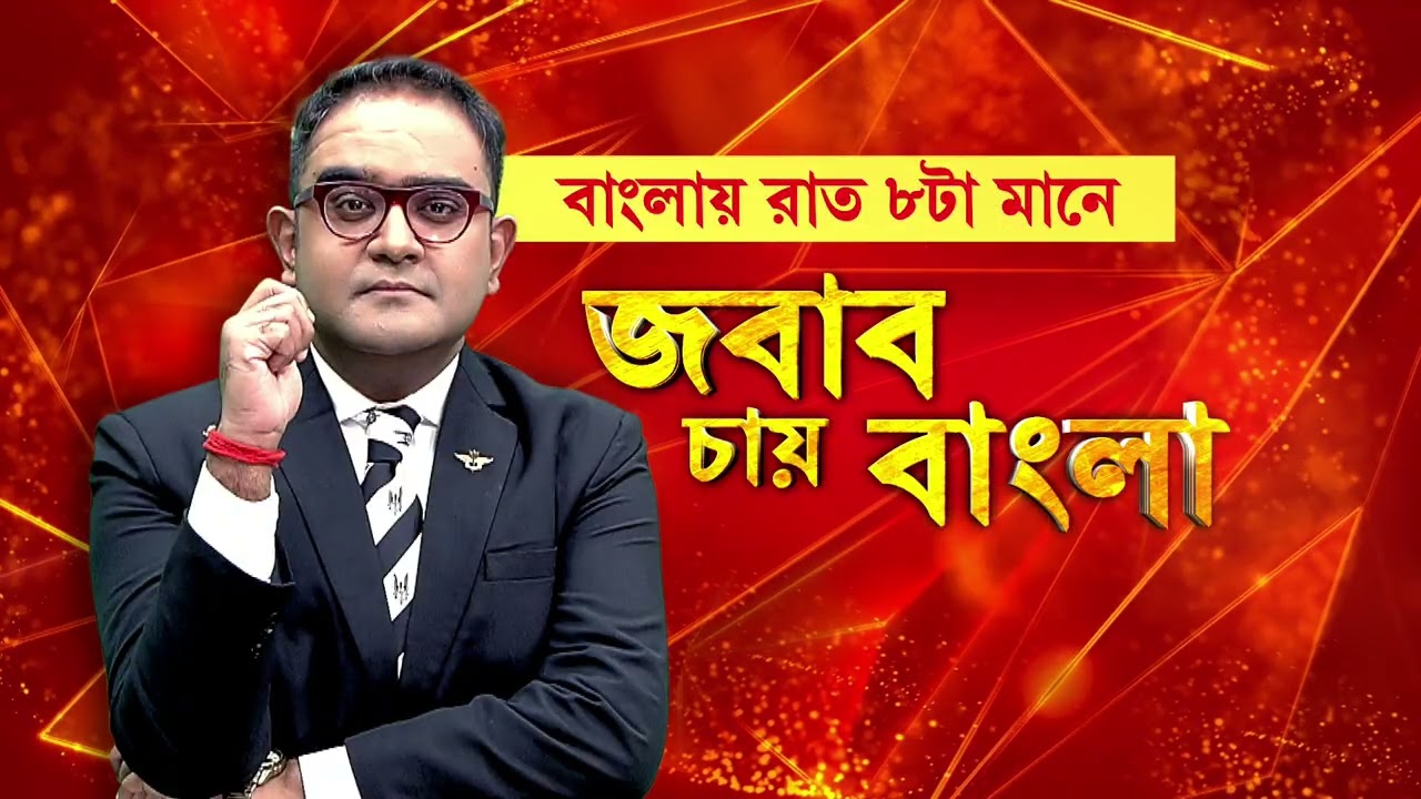 ‘১০% সংখ‍্যালঘু ভোট এবার বিজেপিতে’ ,বললেন BJP সংখ‍্যালঘু মোর্চার সভাপতি আলি হোসেন