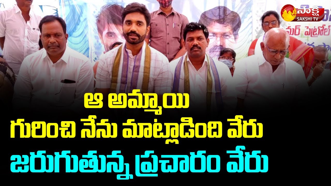 MP Margani Bharat Responding on Trolls | Sakshi TV Live