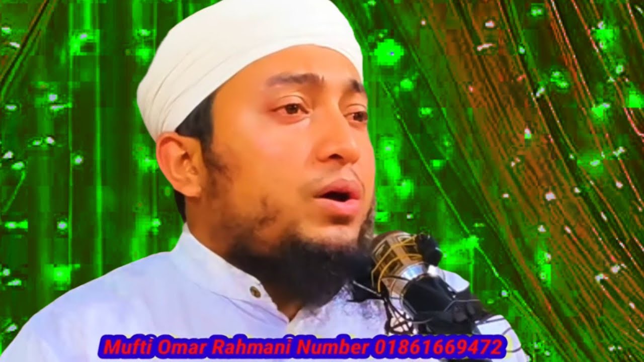 More interesting waz about Parents spouse and siblings and kind of good man from Mufti Omar Rahmani 